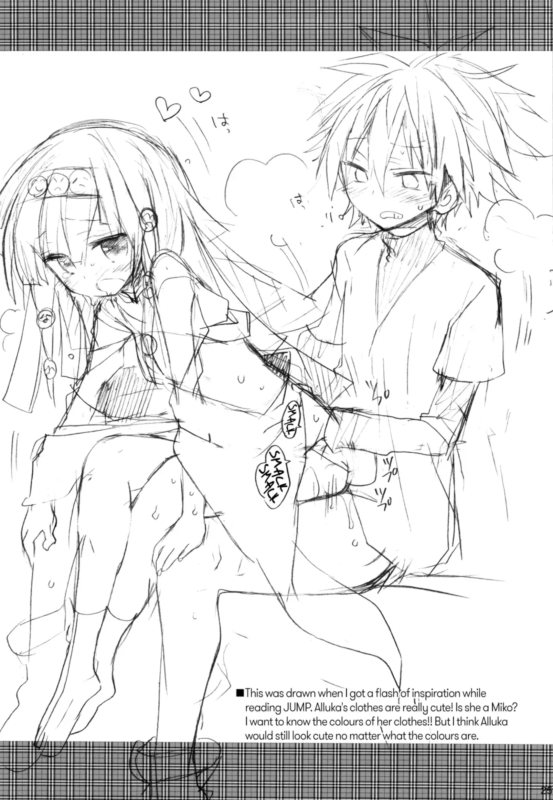 [Araki Kanao] SISTER PRINCESS Fhentai - Page 27