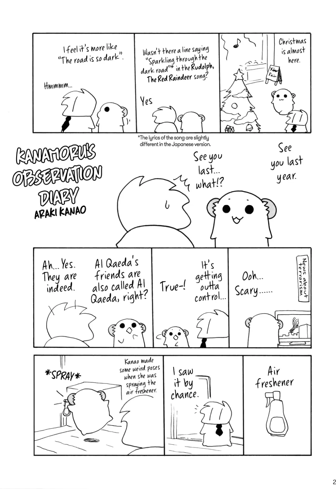 [Araki Kanao] SISTER PRINCESS Fhentai - Page 29