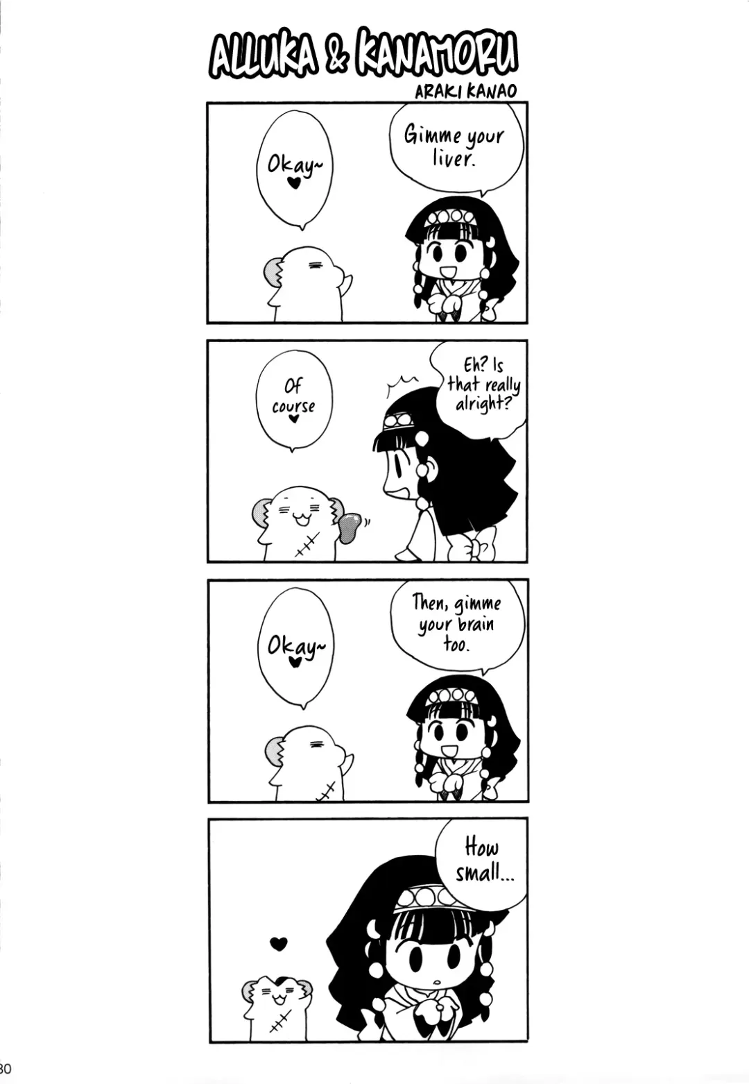 [Araki Kanao] SISTER PRINCESS Fhentai - Page 32