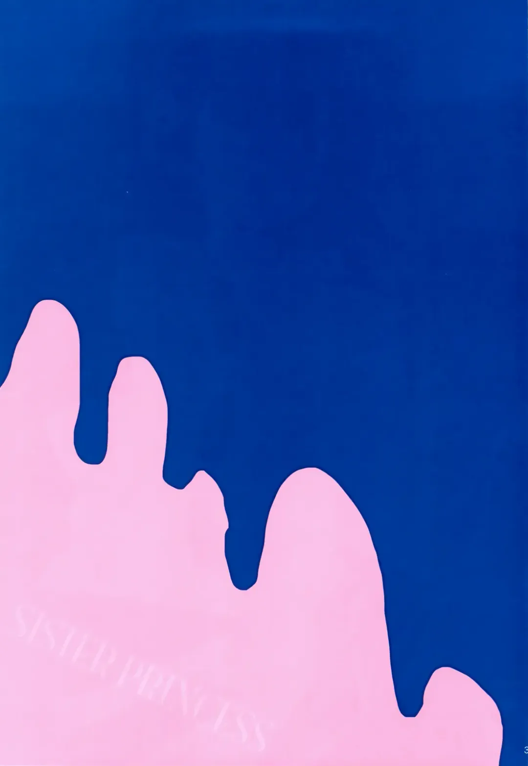 [Araki Kanao] SISTER PRINCESS Fhentai - Page 5