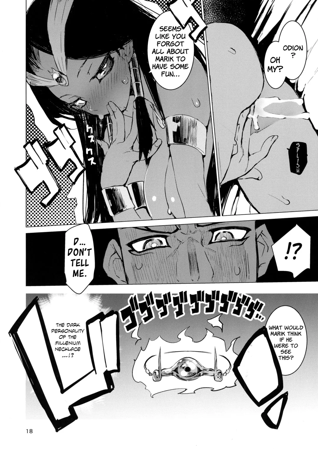 [Hyocorou] Ishizu-san no Secret ☆ Draw | Ishizu's Secret ☆ Draw Fhentai - Page 18