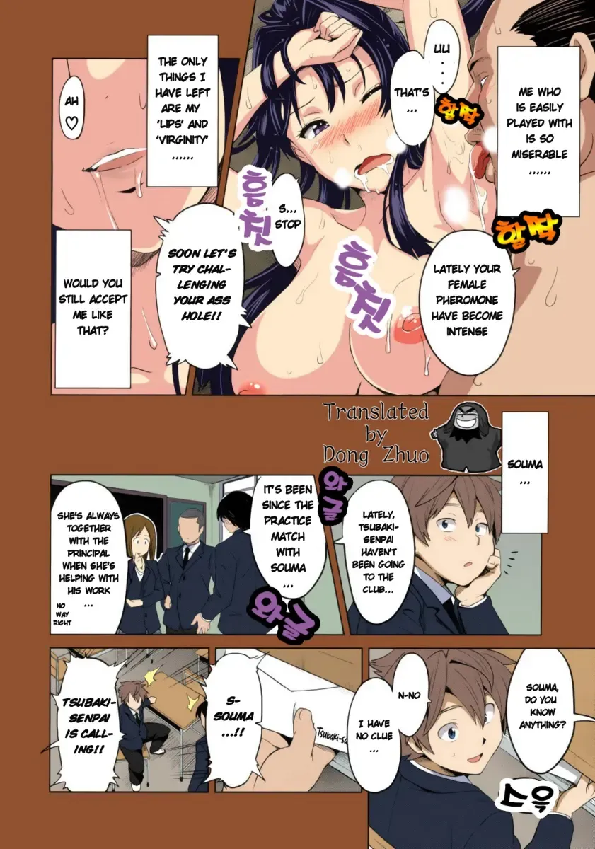 [Takeda Hiromitsu] Tsubomi Hiraku wa Beni no Hana Fhentai - Page 12