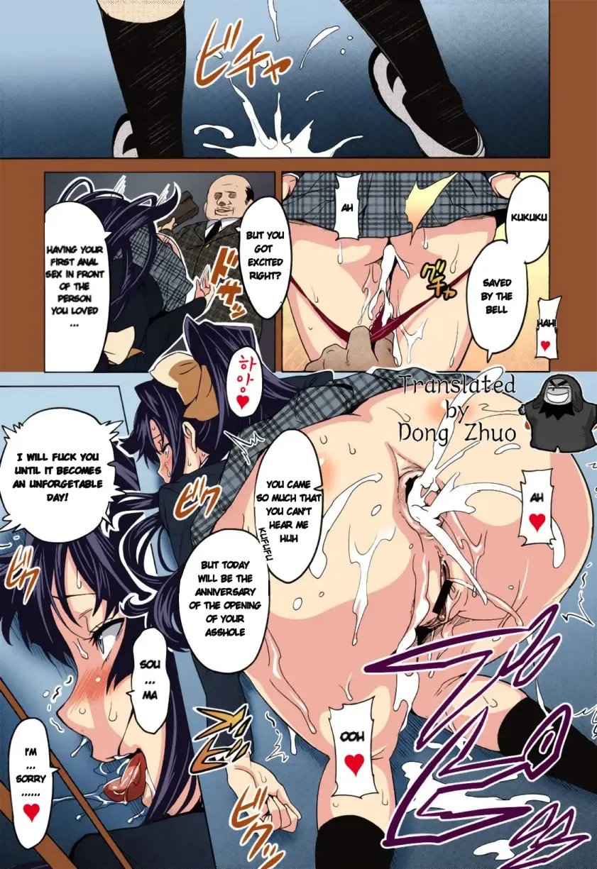 [Takeda Hiromitsu] Tsubomi Hiraku wa Beni no Hana Fhentai - Page 17