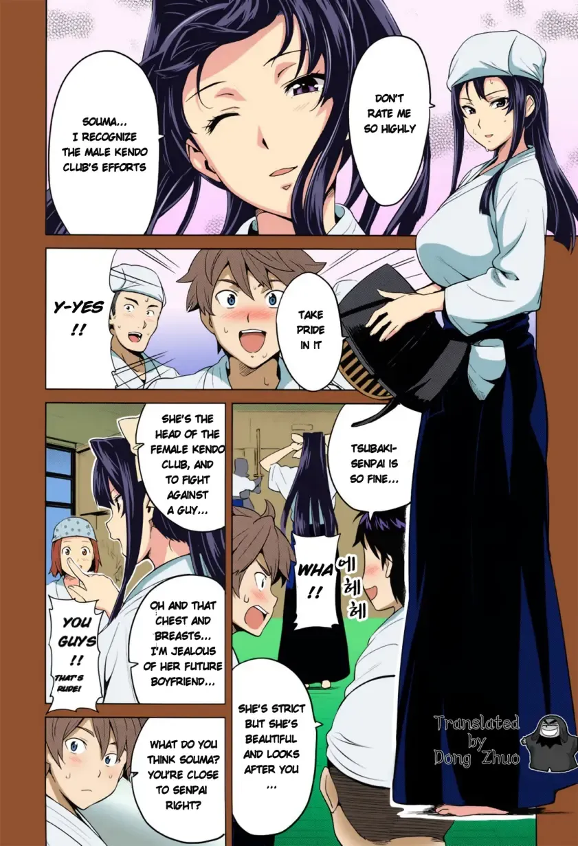 [Takeda Hiromitsu] Tsubomi Hiraku wa Beni no Hana Fhentai - Page 2