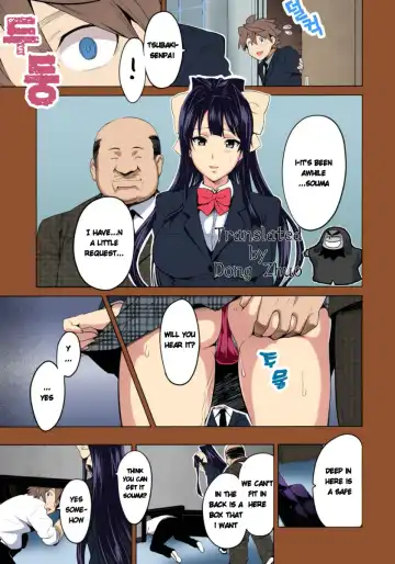 [Takeda Hiromitsu] Tsubomi Hiraku wa Beni no Hana Fhentai - Page 13