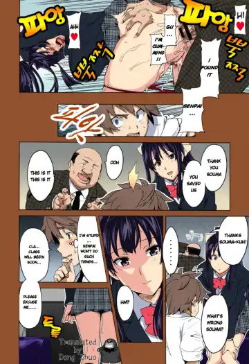 [Takeda Hiromitsu] Tsubomi Hiraku wa Beni no Hana Fhentai - Page 16