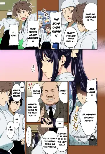 [Takeda Hiromitsu] Tsubomi Hiraku wa Beni no Hana Fhentai - Page 3