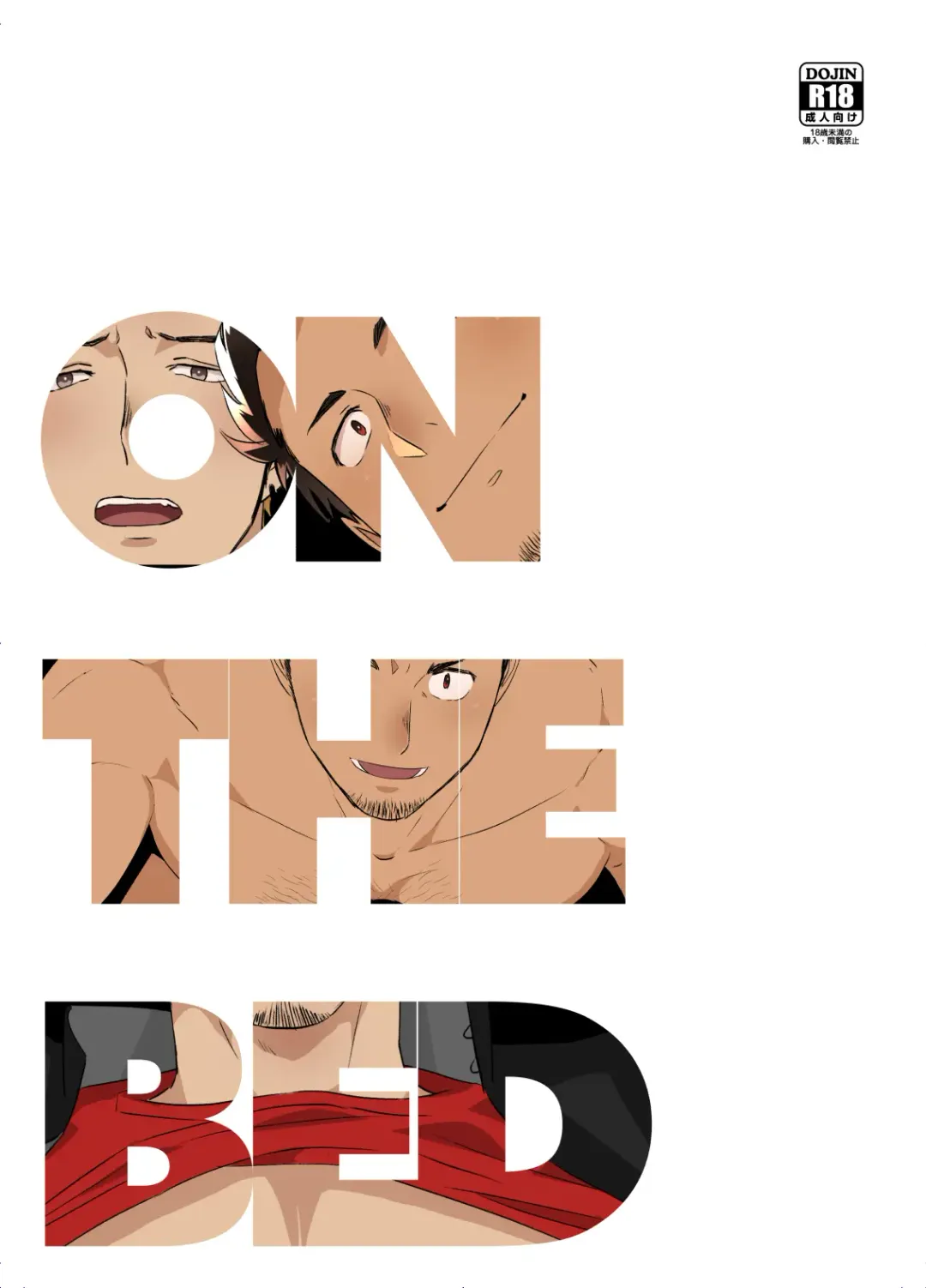 On The Bed Fhentai - Page 1