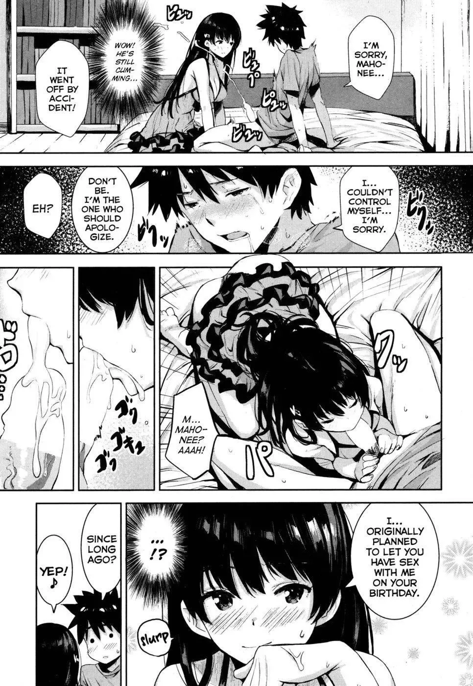 [Saitom] Real Sex, Please! english Fhentai - Page 11