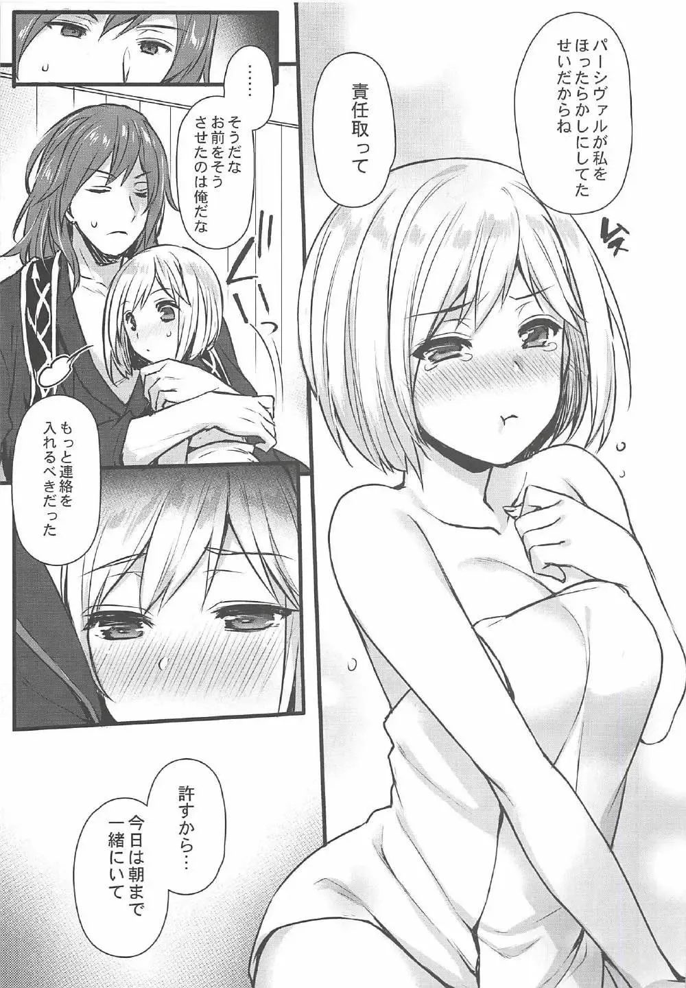 [Abe Inori] Danchou to Entei wa Itsumo Onaji Bed ni Iru Fhentai.net - Page 14