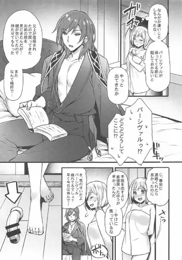 [Abe Inori] Danchou to Entei wa Itsumo Onaji Bed ni Iru Fhentai.net - Page 12