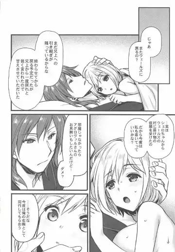 [Abe Inori] Danchou to Entei wa Itsumo Onaji Bed ni Iru Fhentai.net - Page 23