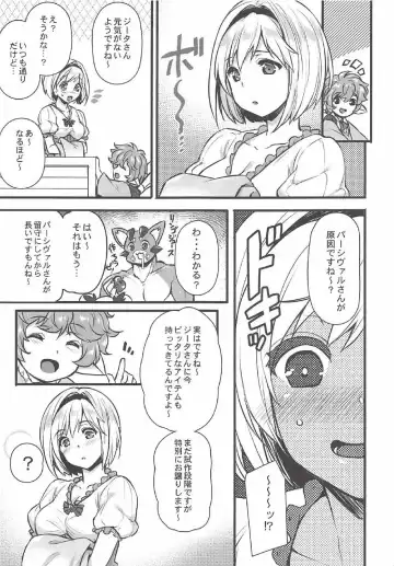 [Abe Inori] Danchou to Entei wa Itsumo Onaji Bed ni Iru Fhentai.net - Page 6