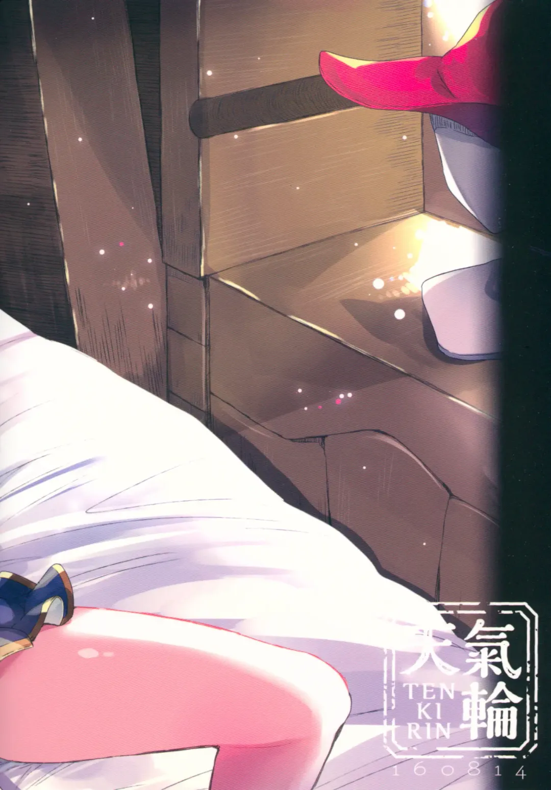 [Kanroame] Zetsumyou ni Satokute Muchi na Ferry-chan to! Fhentai - Page 22