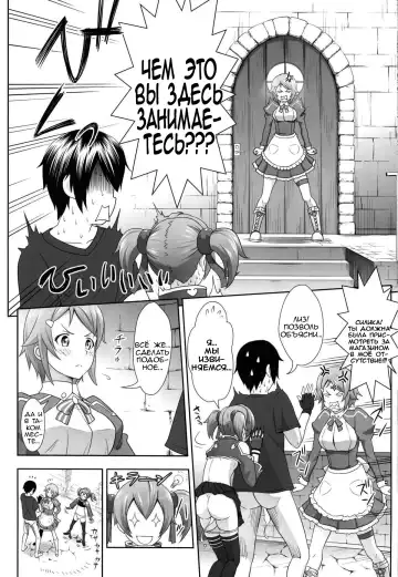 [Malcorond] Silica no Usuusu na Ehon 3 Fhentai.net - Page 14