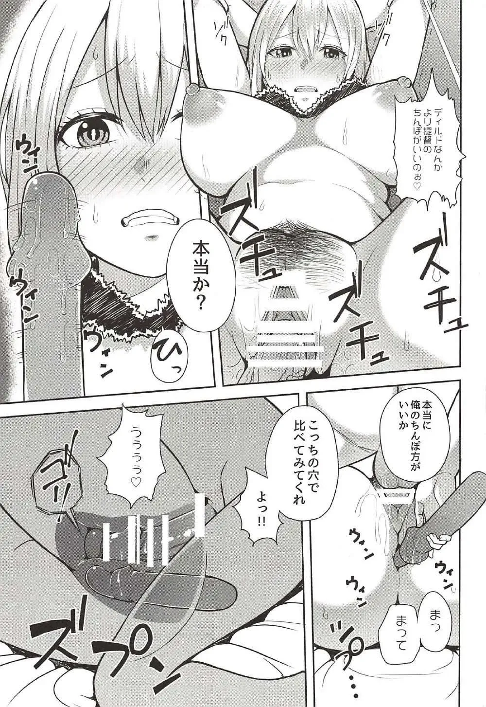 [Kayumidome] Daily Mission Atago o Kinbaku Seyo Fhentai - Page 16