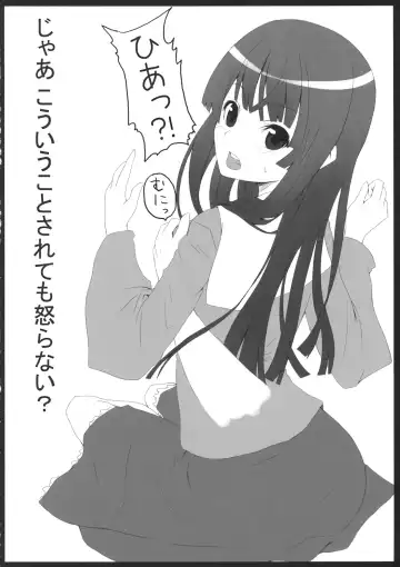 [Unasaka] Touhou Hime Renbo Fhentai - Page 5