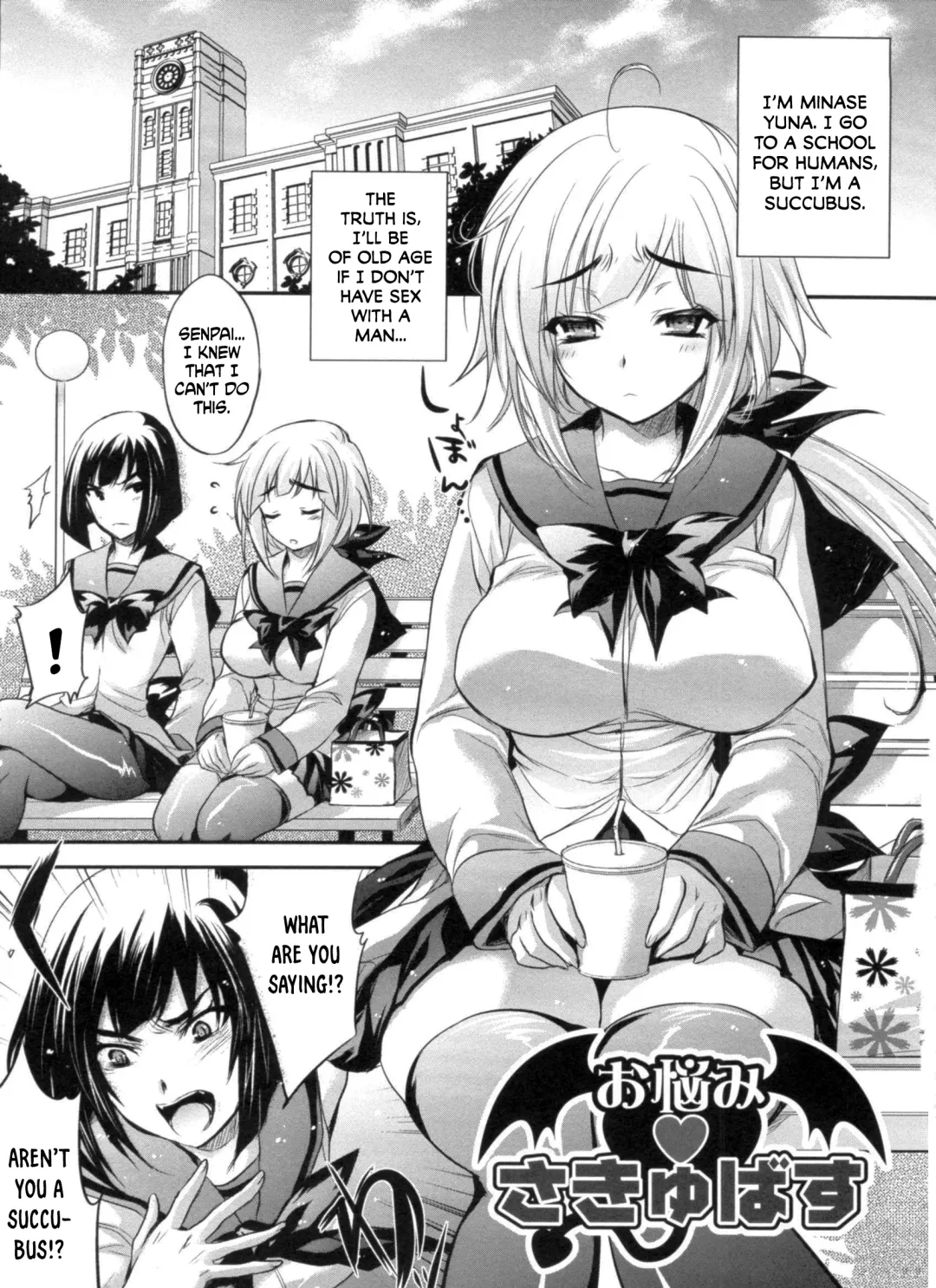 Read [Kobayashi Youkoh] Onayami♥Succubus | The Despondent Succubus - Fhentai.net