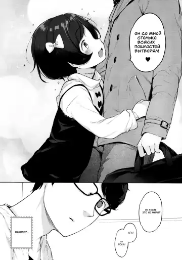 [Henreader] Imouto, Karita. Fhentai.net - Page 16