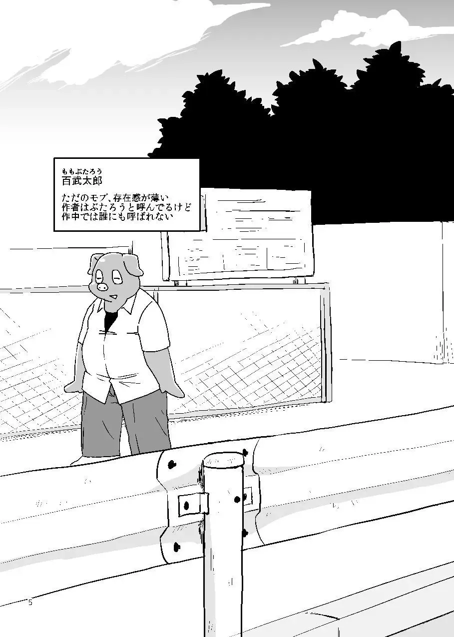 [Noruriri] Kazehiki Usagi to Oshikake Usagi Fhentai - Page 4