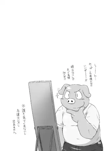 [Noruriri] Kazehiki Usagi to Oshikake Usagi Fhentai - Page 23