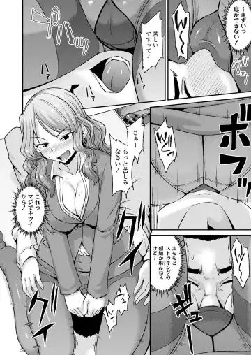 [Marui Maru - Nokoppa - Oouso] Girls forM CORE ANTHOLOGY THEMA.01 Ganmen Kijou Fhentai.net - Page 28