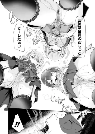 [Marui Maru - Nokoppa - Oouso] Girls forM CORE ANTHOLOGY THEMA.01 Ganmen Kijou Fhentai.net - Page 60