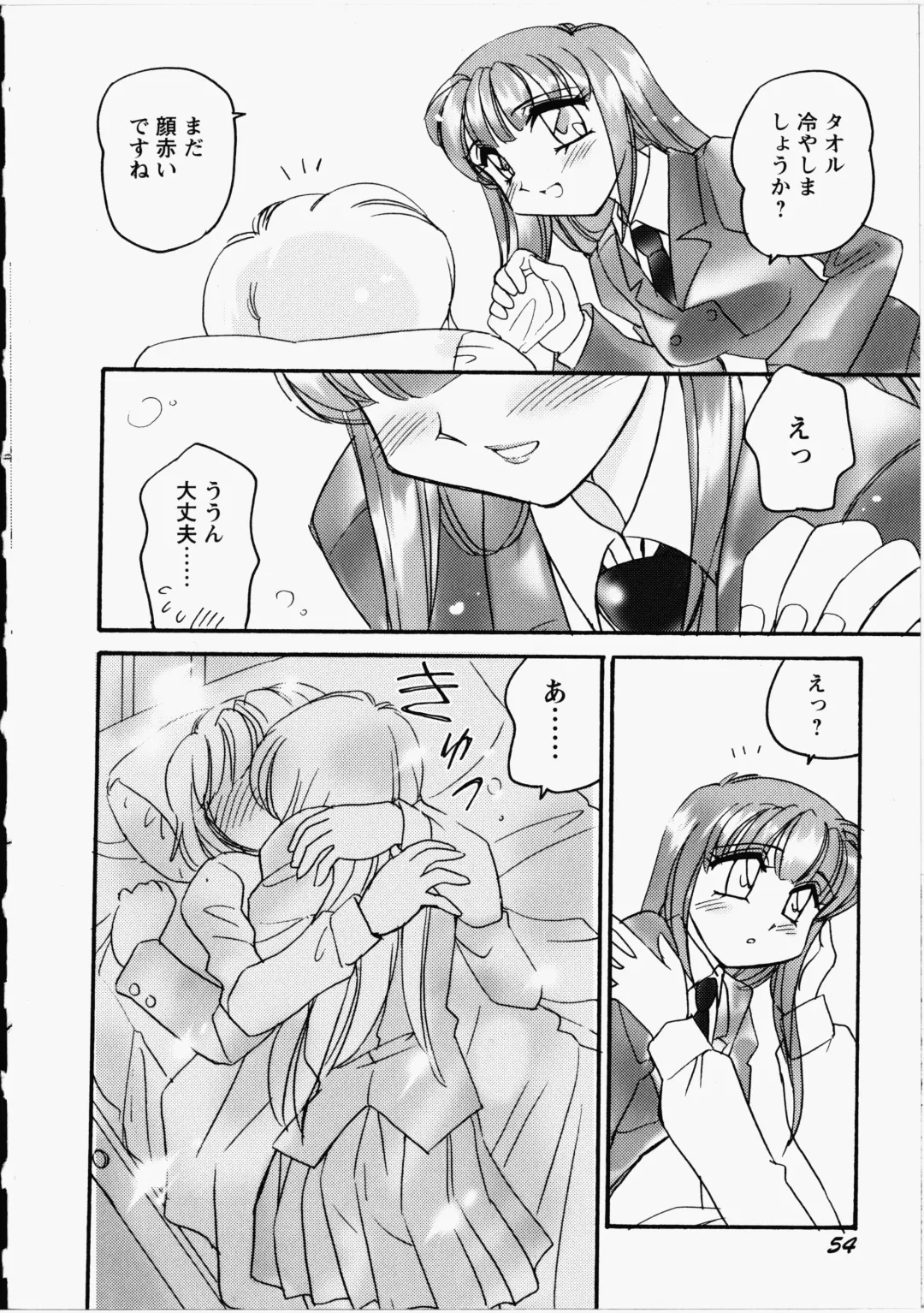 [Amagi Kei] Otome Chinpo Fhentai - Page 55