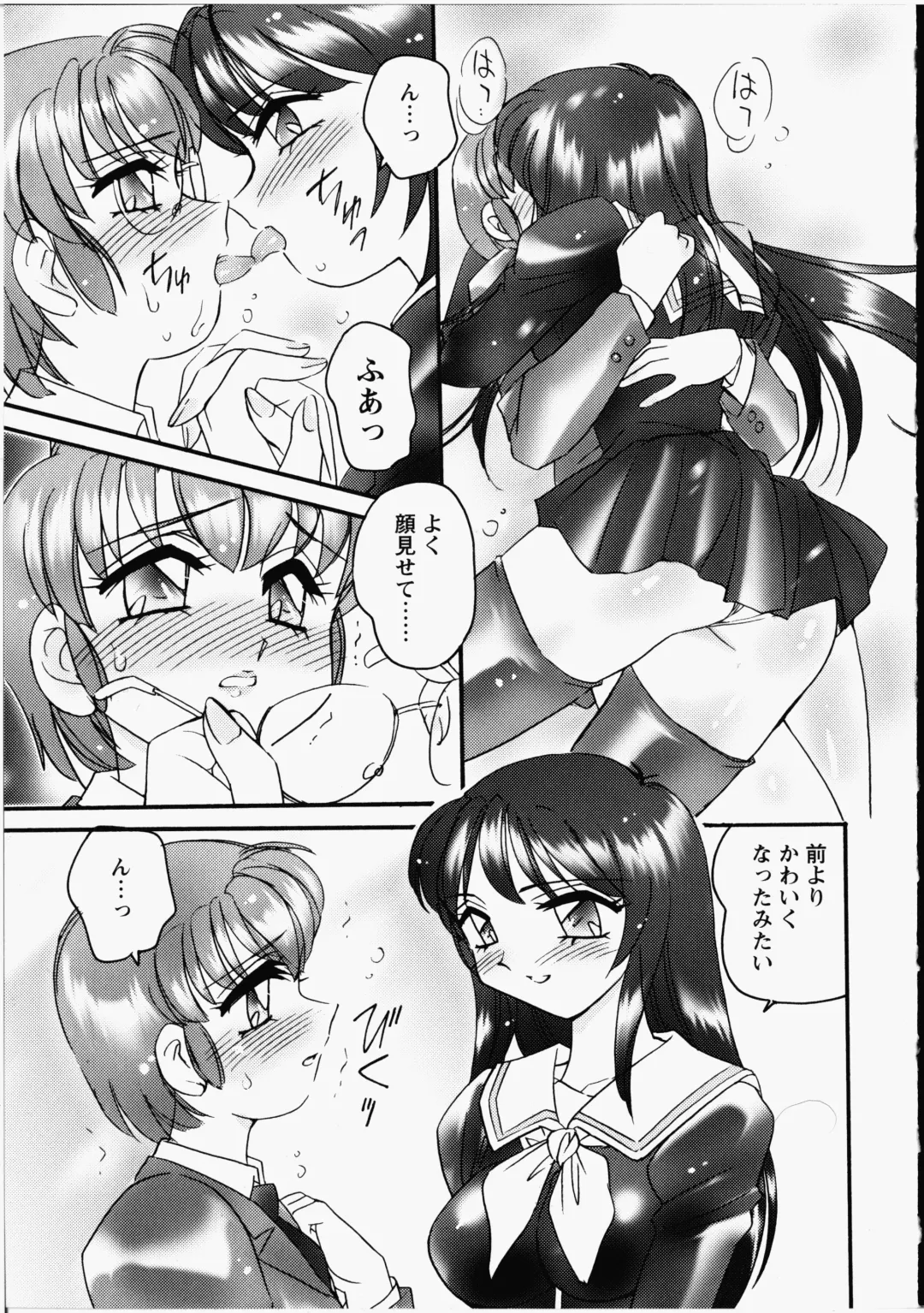 [Amagi Kei] Otome Chinpo Fhentai - Page 72