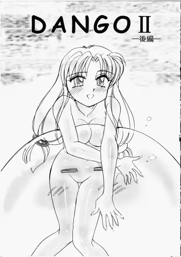 [Amagi Kei] Otome Chinpo Fhentai - Page 116