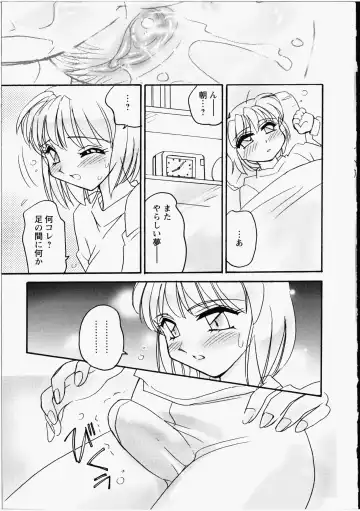 [Amagi Kei] Otome Chinpo Fhentai - Page 46