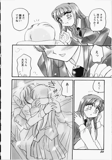 [Amagi Kei] Otome Chinpo Fhentai - Page 55