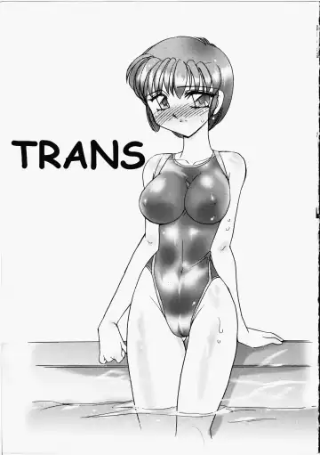 [Amagi Kei] Otome Chinpo Fhentai - Page 68