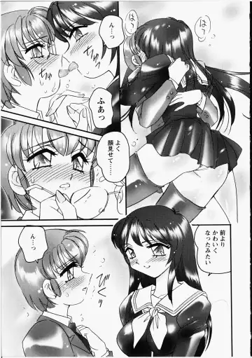 [Amagi Kei] Otome Chinpo Fhentai - Page 72
