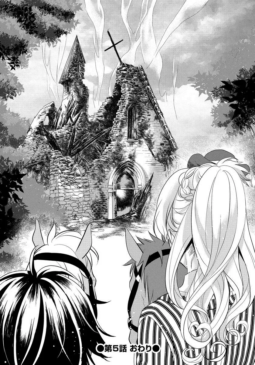 [Saotome Mokono] Kyououji no Ibitsu na Shuuai ~Nyotaika Knight no Totsukitooka~ 1 Fhentai - Page 156