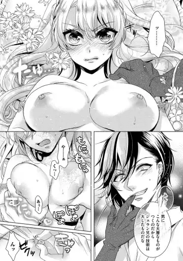 [Saotome Mokono] Kyououji no Ibitsu na Shuuai ~Nyotaika Knight no Totsukitooka~ 1 Fhentai - Page 128