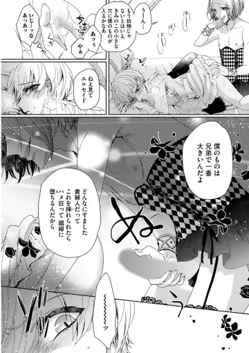 [Saotome Mokono] Kyououji no Ibitsu na Shuuai ~Nyotaika Knight no Totsukitooka~ 1 Fhentai - Page 81