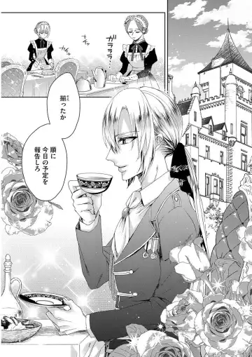 [Saotome Mokono] Kyououji no Ibitsu na Shuuai ~Nyotaika Knight no Totsukitooka~ 1 Fhentai - Page 97