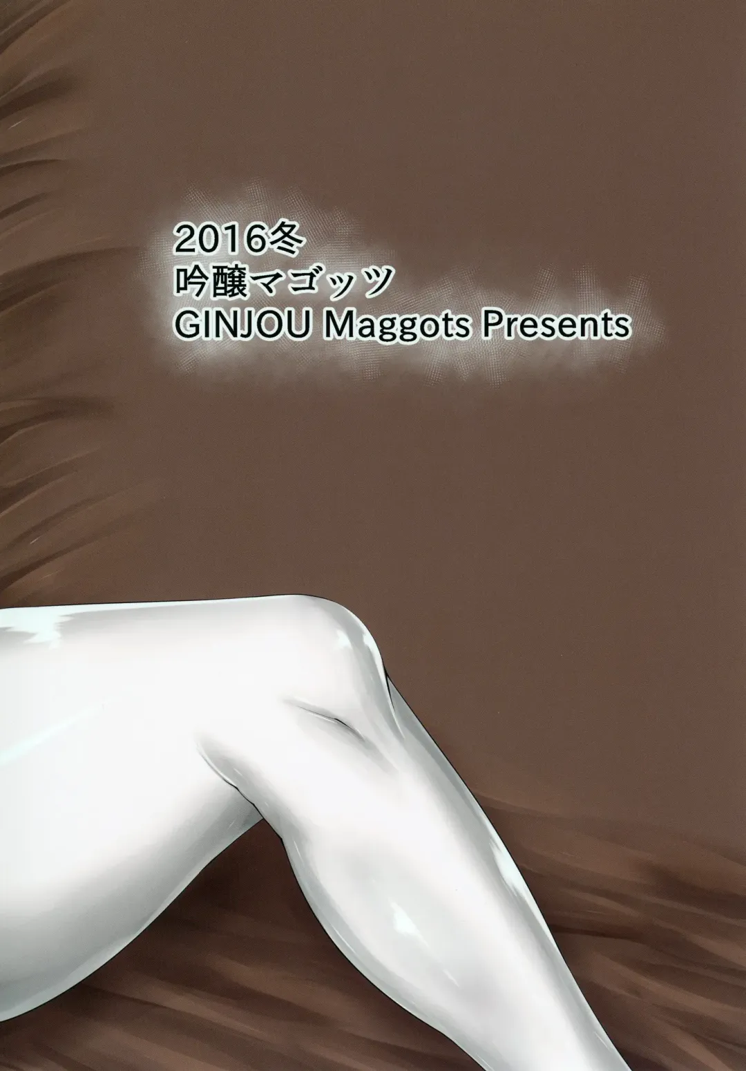 [Kurotama] Akirame ga Warui Shoubun de na Fhentai - Page 27