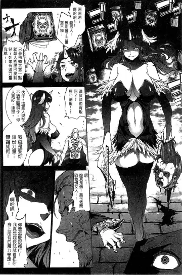 [Erect Sawaru] Shinkyoku no Grimoire III -PANDRA saga 2nd story- Fhentai.net - Page 131