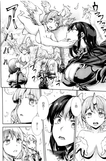 [Erect Sawaru] Shinkyoku no Grimoire III -PANDRA saga 2nd story- Fhentai.net - Page 149