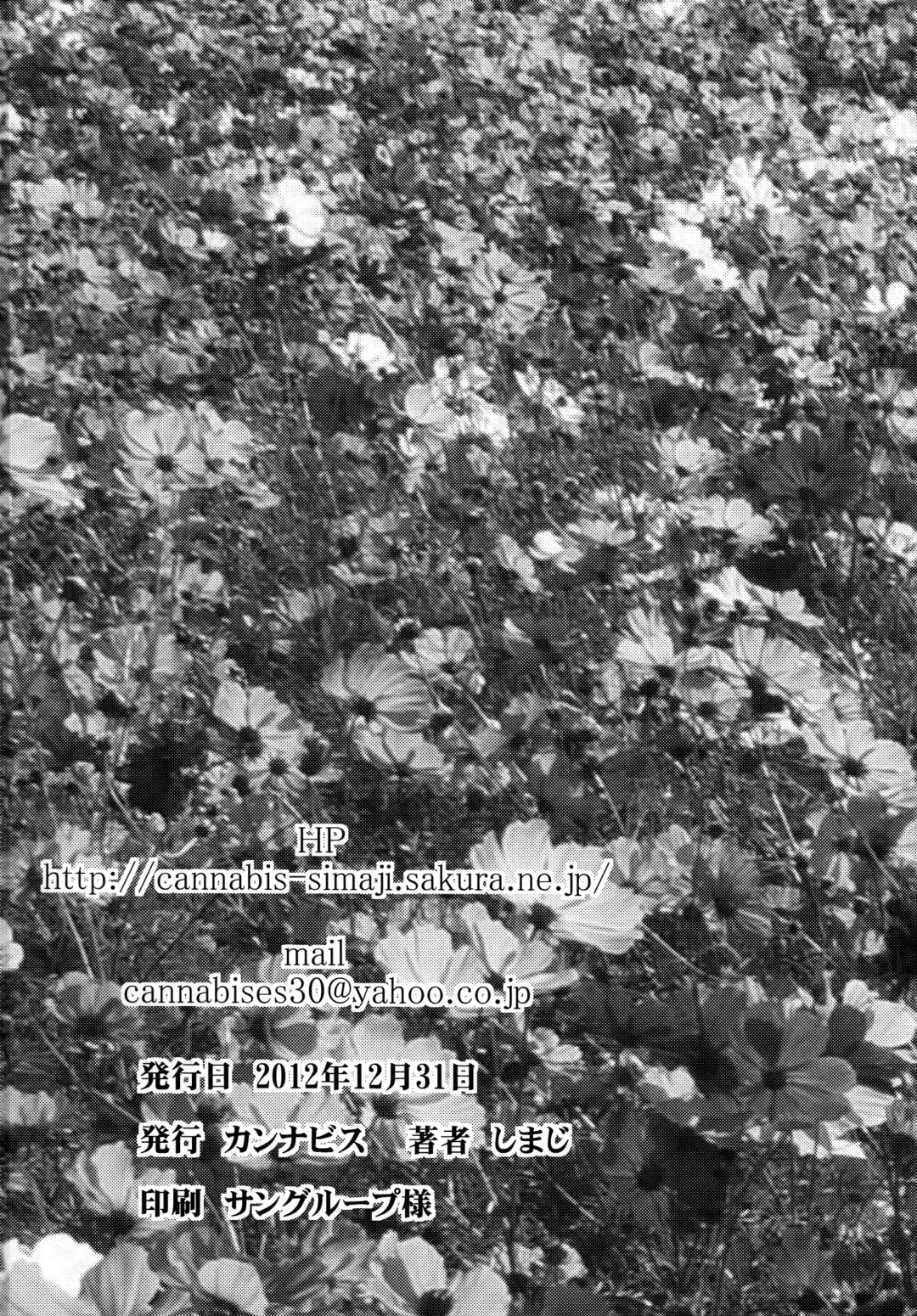 [Shimaji] Doukyuusei no Ouchi no Jouji | It Happened at my Classmate's Place Fhentai - Page 29