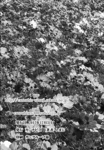 [Shimaji] Doukyuusei no Ouchi no Jouji | It Happened at my Classmate's Place Fhentai - Page 29