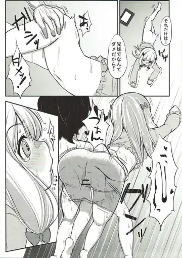 [Sorawa Reo] Nii-san Chotto Ecchi na Shuzai o Sasete Fhentai.net - Page 12