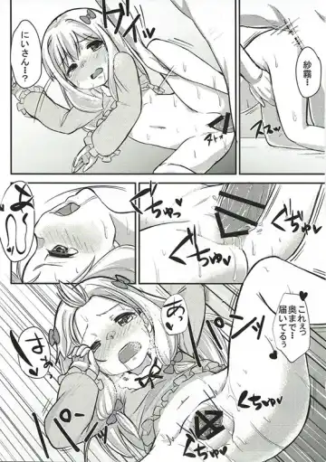 [Sorawa Reo] Nii-san Chotto Ecchi na Shuzai o Sasete Fhentai.net - Page 14