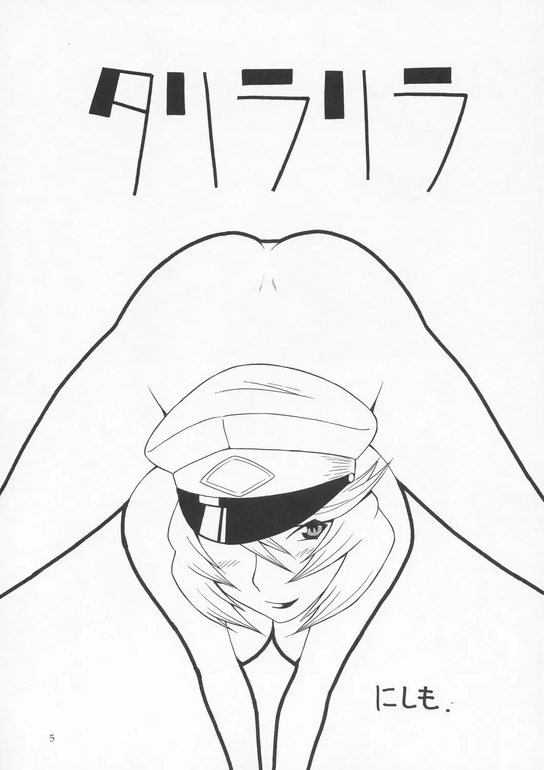 [Doluta - Nishimo] Tane Desutte ne. Vol. 1 Fhentai - Page 4