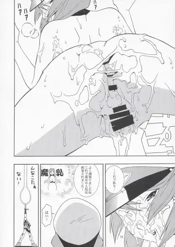 [Doluta - Nishimo] Tane Desutte ne. Vol. 1 Fhentai - Page 17