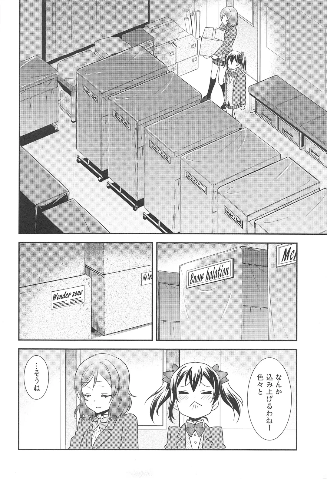 [Ooshima Tomo] Bokura no Te ni wa Ai shika Nai. Fhentai - Page 10