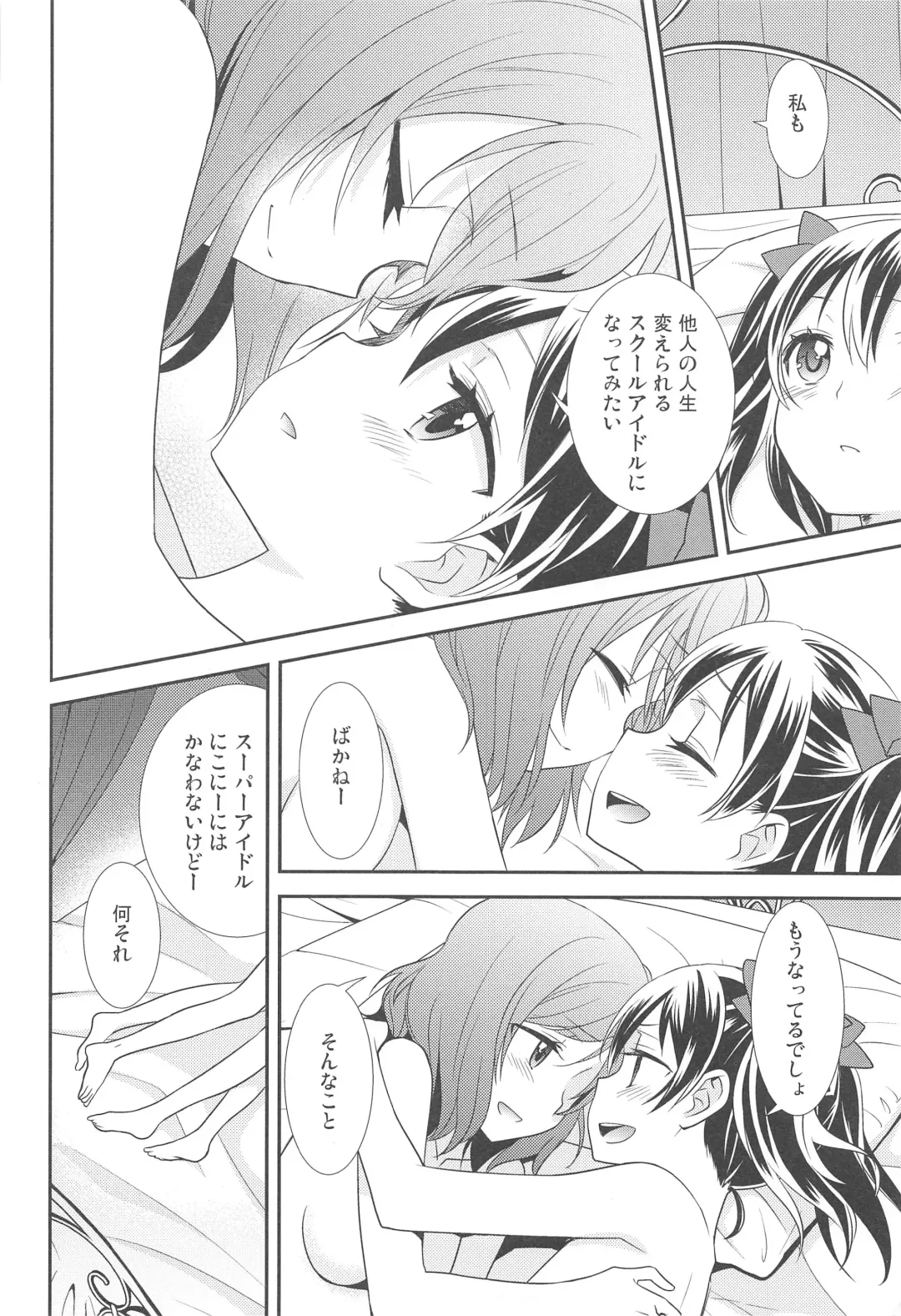 [Ooshima Tomo] Bokura no Te ni wa Ai shika Nai. Fhentai - Page 22