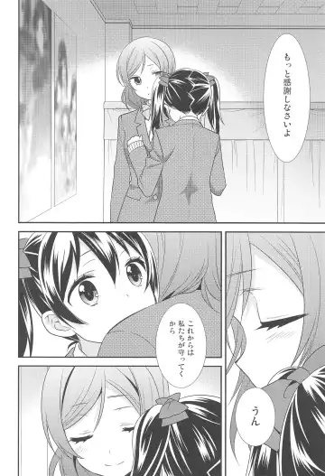 [Ooshima Tomo] Bokura no Te ni wa Ai shika Nai. Fhentai - Page 14
